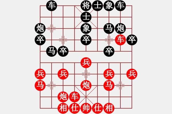 象棋棋譜圖片：wwgxlwrn(風魔)-勝-suckerdick(9星) - 步數(shù)：20 