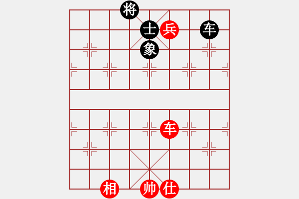 象棋棋譜圖片：wwgxlwrn(風魔)-勝-suckerdick(9星) - 步數(shù)：260 