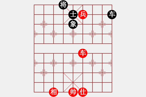 象棋棋譜圖片：wwgxlwrn(風魔)-勝-suckerdick(9星) - 步數(shù)：270 