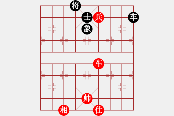 象棋棋譜圖片：wwgxlwrn(風魔)-勝-suckerdick(9星) - 步數(shù)：280 