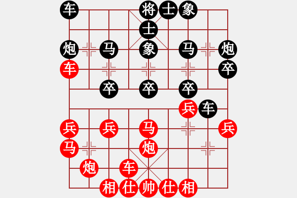 象棋棋譜圖片：wwgxlwrn(風魔)-勝-suckerdick(9星) - 步數(shù)：30 