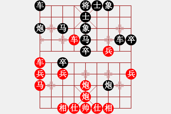 象棋棋譜圖片：wwgxlwrn(風魔)-勝-suckerdick(9星) - 步數(shù)：40 