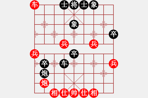 象棋棋譜圖片：wwgxlwrn(風魔)-勝-suckerdick(9星) - 步數(shù)：70 