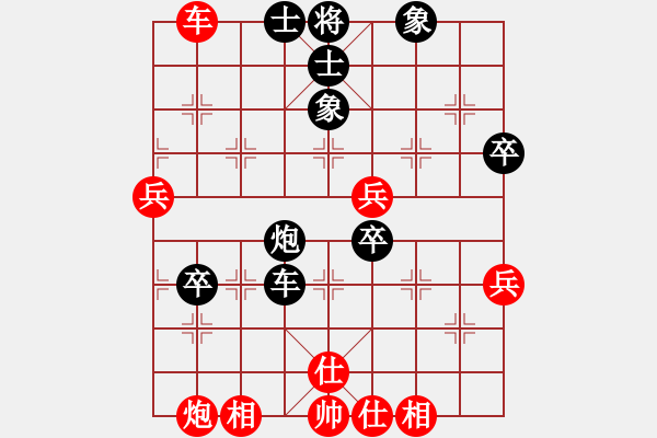 象棋棋譜圖片：wwgxlwrn(風魔)-勝-suckerdick(9星) - 步數(shù)：80 