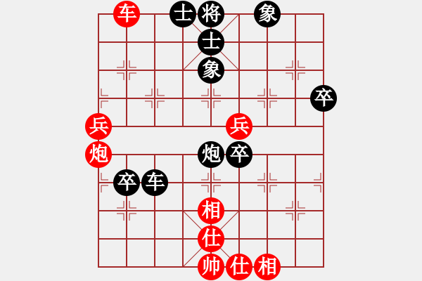 象棋棋譜圖片：wwgxlwrn(風魔)-勝-suckerdick(9星) - 步數(shù)：90 