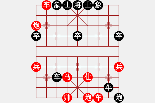 象棋棋譜圖片：月如鈎(電神)-負(fù)-小玫貞子(9f) - 步數(shù)：100 