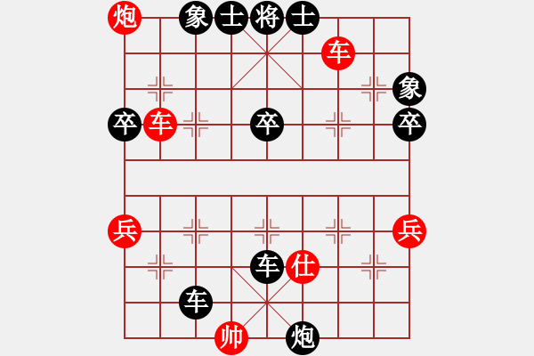 象棋棋譜圖片：月如鈎(電神)-負(fù)-小玫貞子(9f) - 步數(shù)：110 