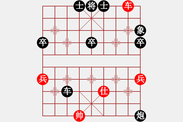 象棋棋譜圖片：月如鈎(電神)-負(fù)-小玫貞子(9f) - 步數(shù)：130 