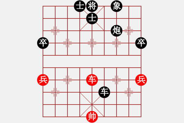 象棋棋譜圖片：月如鈎(電神)-負(fù)-小玫貞子(9f) - 步數(shù)：140 