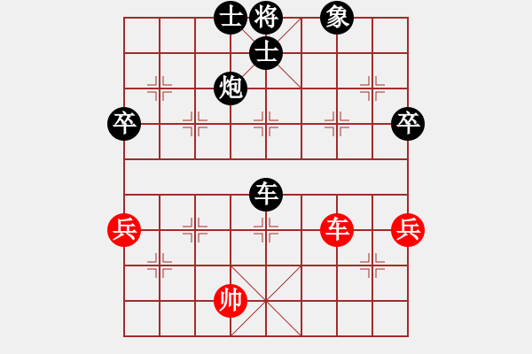 象棋棋譜圖片：月如鈎(電神)-負(fù)-小玫貞子(9f) - 步數(shù)：150 