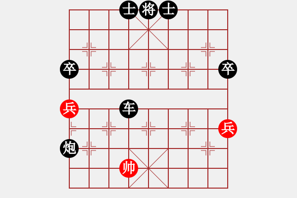 象棋棋譜圖片：月如鈎(電神)-負(fù)-小玫貞子(9f) - 步數(shù)：160 