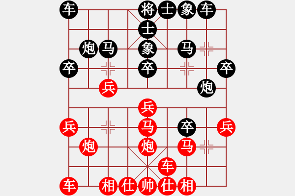 象棋棋譜圖片：月如鈎(電神)-負(fù)-小玫貞子(9f) - 步數(shù)：20 