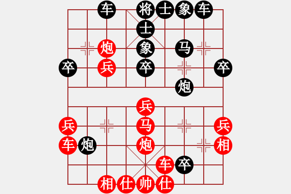 象棋棋譜圖片：月如鈎(電神)-負(fù)-小玫貞子(9f) - 步數(shù)：30 