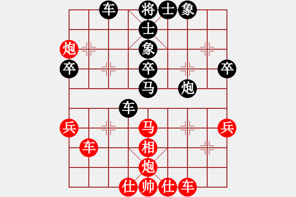 象棋棋譜圖片：月如鈎(電神)-負(fù)-小玫貞子(9f) - 步數(shù)：50 