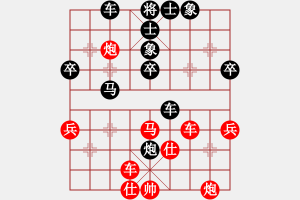 象棋棋譜圖片：月如鈎(電神)-負(fù)-小玫貞子(9f) - 步數(shù)：70 