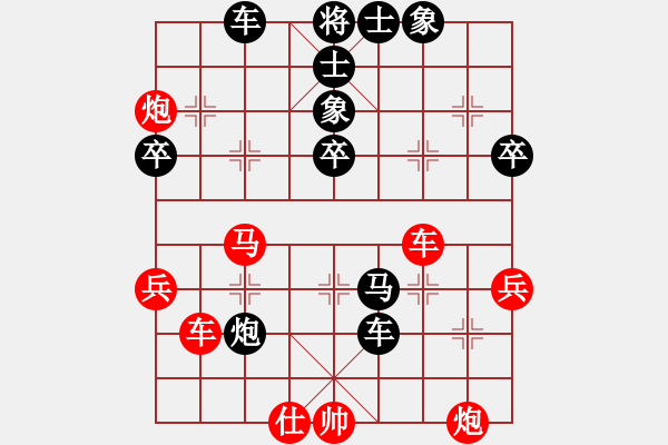 象棋棋譜圖片：月如鈎(電神)-負(fù)-小玫貞子(9f) - 步數(shù)：80 