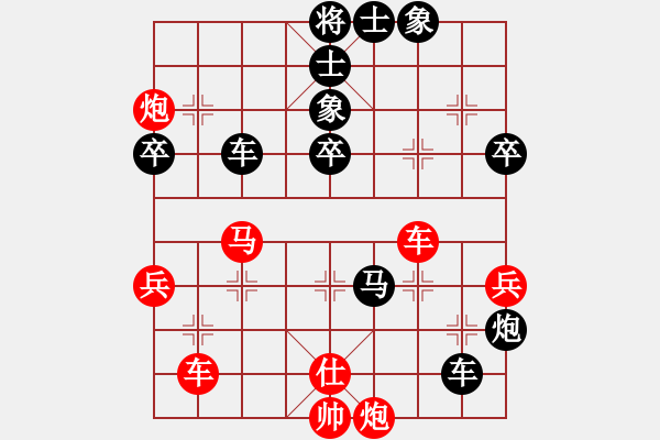 象棋棋譜圖片：月如鈎(電神)-負(fù)-小玫貞子(9f) - 步數(shù)：90 