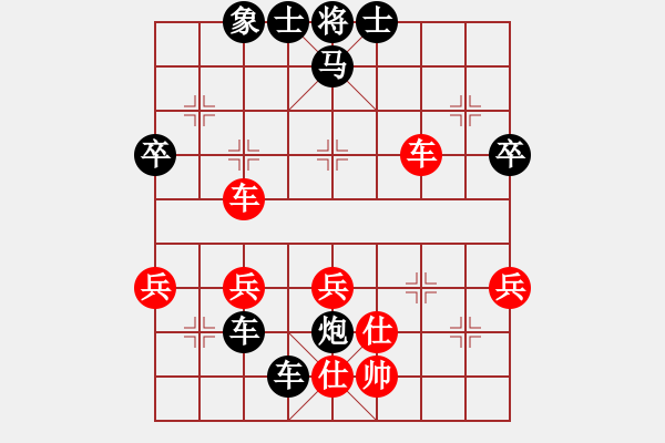 象棋棋譜圖片：莪是誰(shuí)[380741314] -VS- 你是我的寶貝[724459661] - 步數(shù)：50 