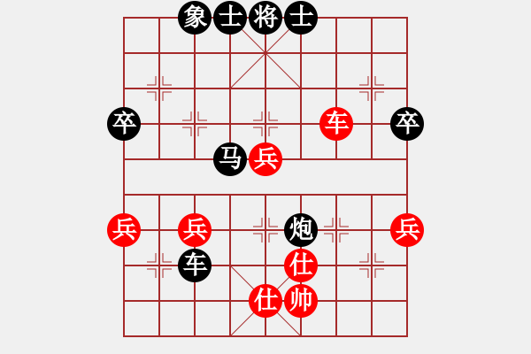 象棋棋譜圖片：莪是誰(shuí)[380741314] -VS- 你是我的寶貝[724459661] - 步數(shù)：62 