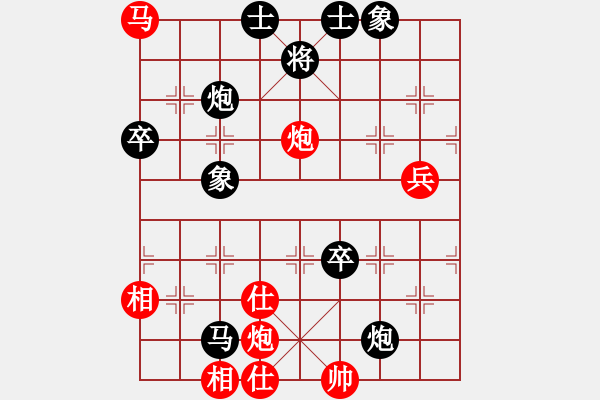 象棋棋谱图片：第二轮 陈延生先负石国红 - 步数：90 