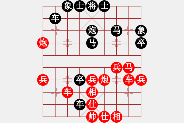 象棋棋譜圖片：稻草人黑后勝對網(wǎng)絡(luò)棋友3 - 步數(shù)：40 