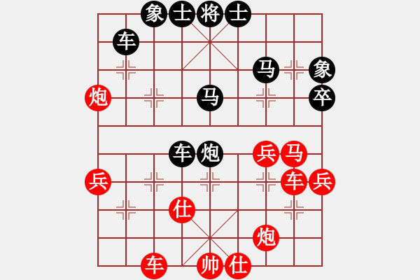 象棋棋譜圖片：稻草人黑后勝對網(wǎng)絡(luò)棋友3 - 步數(shù)：50 