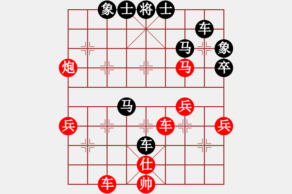 象棋棋譜圖片：稻草人黑后勝對網(wǎng)絡(luò)棋友3 - 步數(shù)：60 