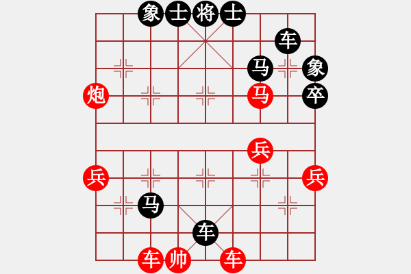 象棋棋譜圖片：稻草人黑后勝對網(wǎng)絡(luò)棋友3 - 步數(shù)：64 