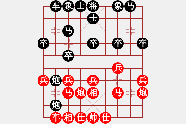 象棋棋譜圖片：mlonkibj(9星)-勝-對呀(8星) - 步數(shù)：20 