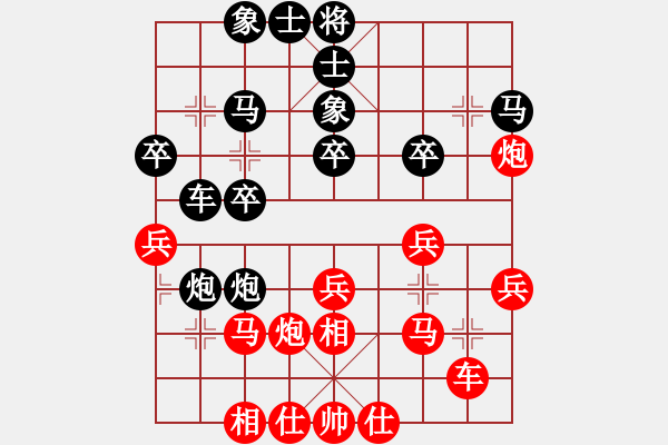 象棋棋譜圖片：mlonkibj(9星)-勝-對呀(8星) - 步數(shù)：30 