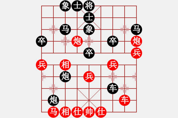 象棋棋譜圖片：mlonkibj(9星)-勝-對呀(8星) - 步數(shù)：40 