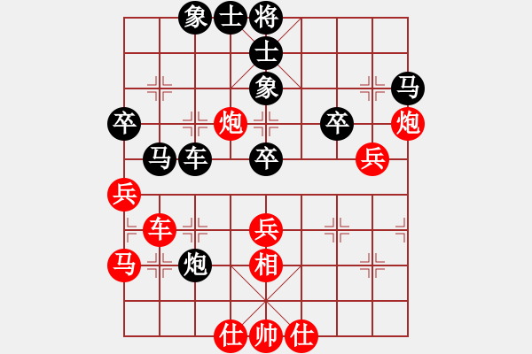 象棋棋譜圖片：mlonkibj(9星)-勝-對呀(8星) - 步數(shù)：50 