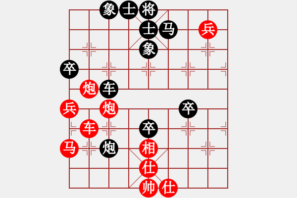 象棋棋譜圖片：mlonkibj(9星)-勝-對呀(8星) - 步數(shù)：70 