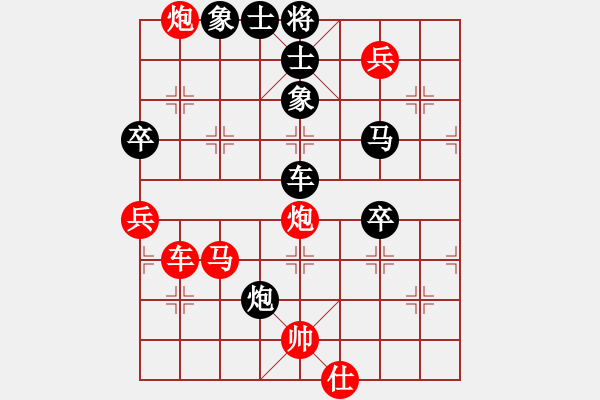 象棋棋譜圖片：mlonkibj(9星)-勝-對呀(8星) - 步數(shù)：80 