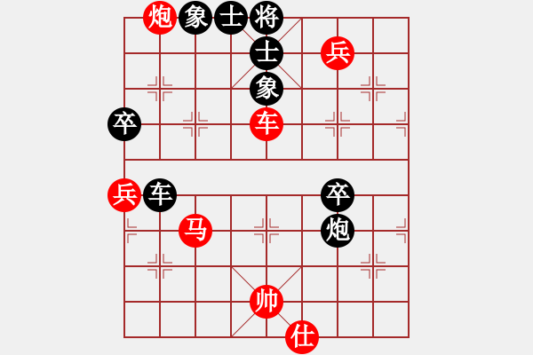 象棋棋譜圖片：mlonkibj(9星)-勝-對呀(8星) - 步數(shù)：90 