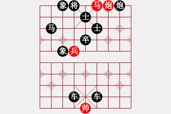 象棋棋譜圖片：紅先勝2 - 步數(shù)：7 