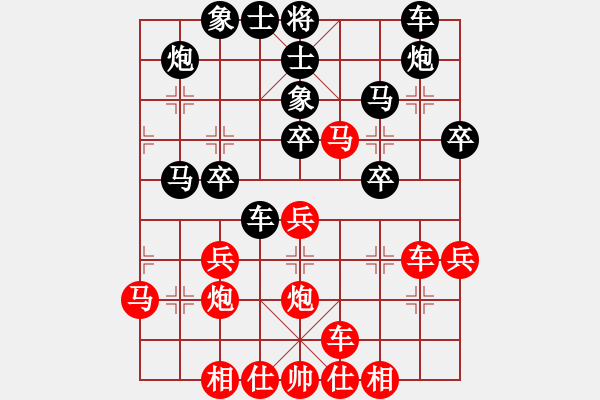 象棋棋譜圖片：五七炮對(duì)屏風(fēng)馬-黑飛左象兌邊卒（項(xiàng)陽(yáng)紅 對(duì) 王繼榮）.pgn - 步數(shù)：30 