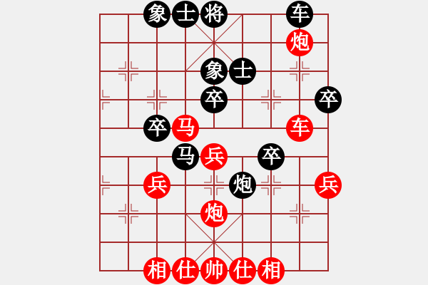 象棋棋譜圖片：五七炮對(duì)屏風(fēng)馬-黑飛左象兌邊卒（項(xiàng)陽(yáng)紅 對(duì) 王繼榮）.pgn - 步數(shù)：50 