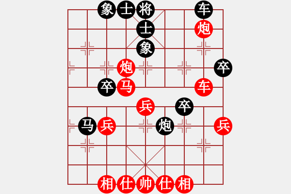 象棋棋譜圖片：五七炮對(duì)屏風(fēng)馬-黑飛左象兌邊卒（項(xiàng)陽(yáng)紅 對(duì) 王繼榮）.pgn - 步數(shù)：54 