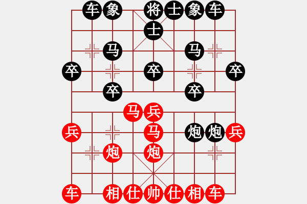 象棋棋譜圖片：小財神[458852139] -VS- 山 雞[759122344] 4 1 - 步數(shù)：20 