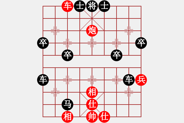 象棋棋譜圖片：小財神[458852139] -VS- 山 雞[759122344] 4 1 - 步數(shù)：46 