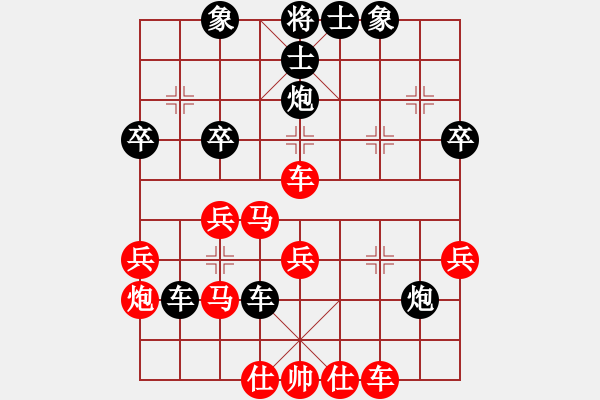 象棋棋譜圖片：網(wǎng)上行(5段)-負(fù)-金泰波濤(4段) - 步數(shù)：50 