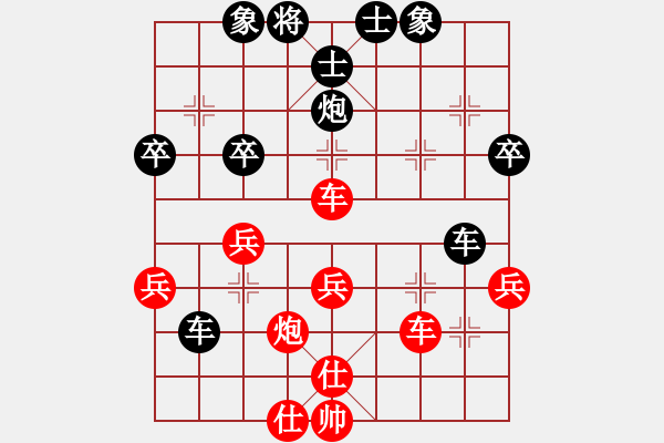 象棋棋譜圖片：網(wǎng)上行(5段)-負(fù)-金泰波濤(4段) - 步數(shù)：60 