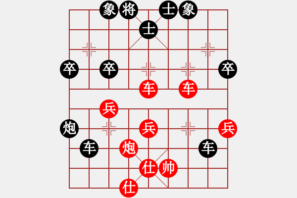 象棋棋譜圖片：網(wǎng)上行(5段)-負(fù)-金泰波濤(4段) - 步數(shù)：70 