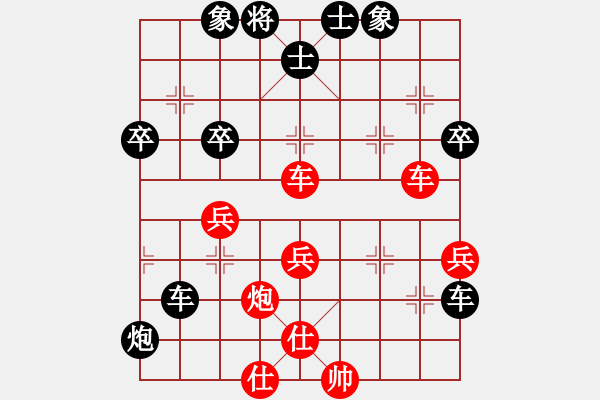 象棋棋譜圖片：網(wǎng)上行(5段)-負(fù)-金泰波濤(4段) - 步數(shù)：74 