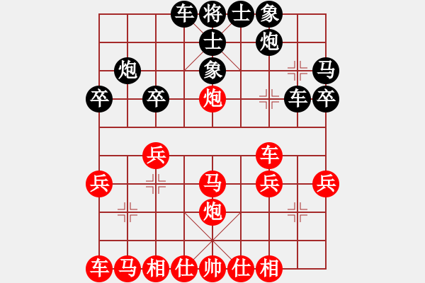 象棋棋譜圖片：2019年萊山區(qū)“麥多杯”象棋比賽第一輪紅本人先勝位孟鵬 - 步數(shù)：30 