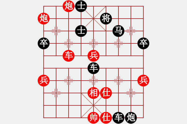 象棋棋譜圖片：牛哥哥(2段)-負-散眼子(8段) - 步數(shù)：100 