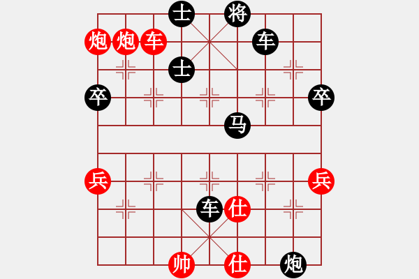 象棋棋譜圖片：牛哥哥(2段)-負-散眼子(8段) - 步數(shù)：110 