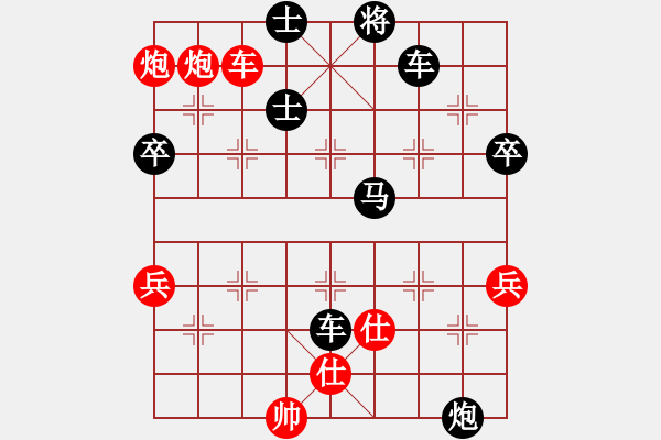 象棋棋譜圖片：牛哥哥(2段)-負-散眼子(8段) - 步數(shù)：111 