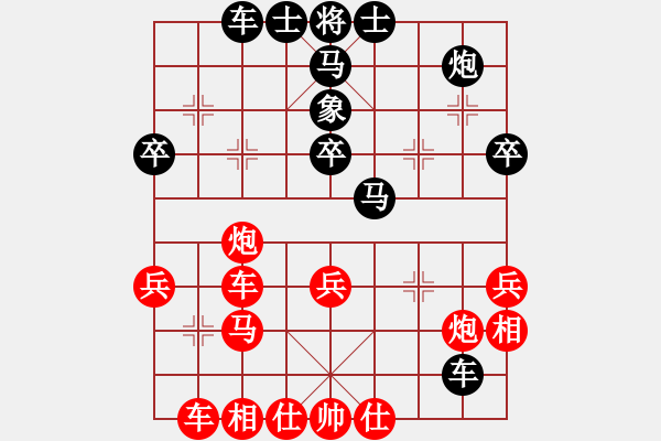 象棋棋譜圖片：牛哥哥(2段)-負-散眼子(8段) - 步數(shù)：50 